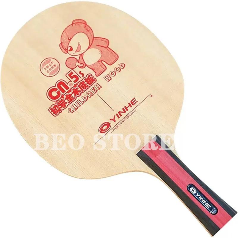 Lâmina De Tênis De Mesa De Madeira Pura, Treinamento Infantil, Galáxia Original, Ping Pong, Bat Paddle - Image 1