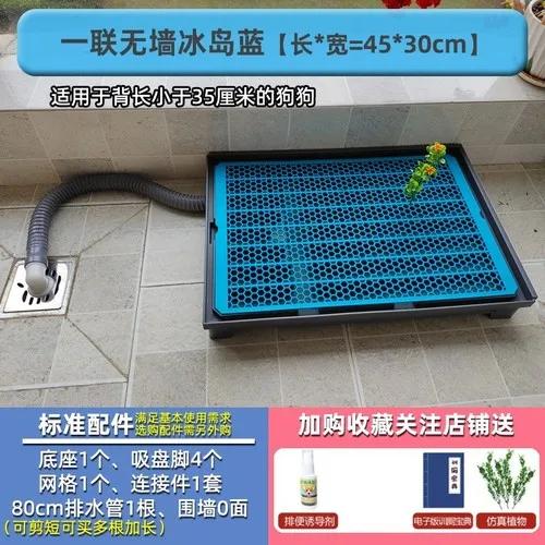 Treinamento WC para cão e cachorro, acessórios de limpeza, vaso sanitário plástico, pata mais limpo, produtos para animais, cy50dt - Image 1