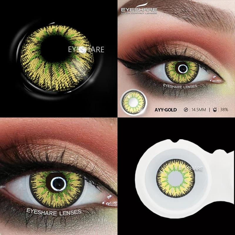 Lentes de contato de cor ocular, 1 par, cor azul, ayy, anime, cosplay, halloween, beleza, maquiagem - Image 1