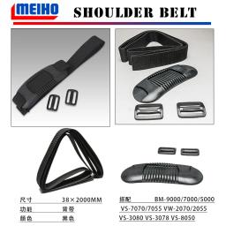 MEIHO Meiho Importado do Japão, BM-200, é um Strap Não uma Caixa - Image 2
