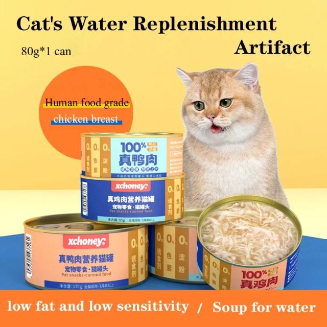 Comida úmida Pet Snacks, Latas de gato enlatadas, frango, pato, hidratante, gatinho em gato, atacado, 85g