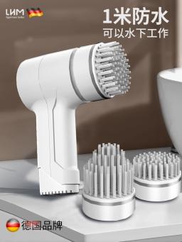 Multifuncional elétrica limpeza escova, sem fio artefato, automático, impermeável - Image 1