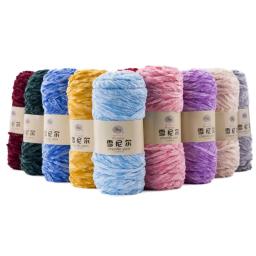 Fios de veludo para tricô, acessórios Amigurumi, golfinho, bebê, pelúcia, macio, chenille, DIY, 100% poliéster, 1 meada, 100g, 130m - Image 1