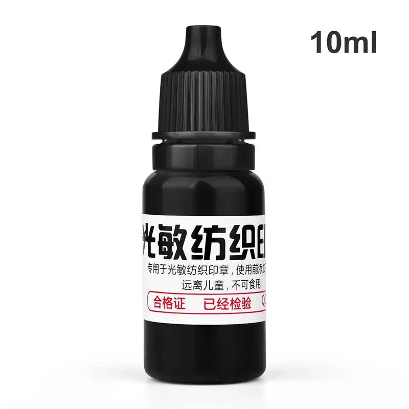Special Ink for Kids Name Stamp Printing on Clothing, impermeável, não se desvanecer, azul, vermelho, preto, tinta de roupas têxteis, estudantes, 10ml - Image 1