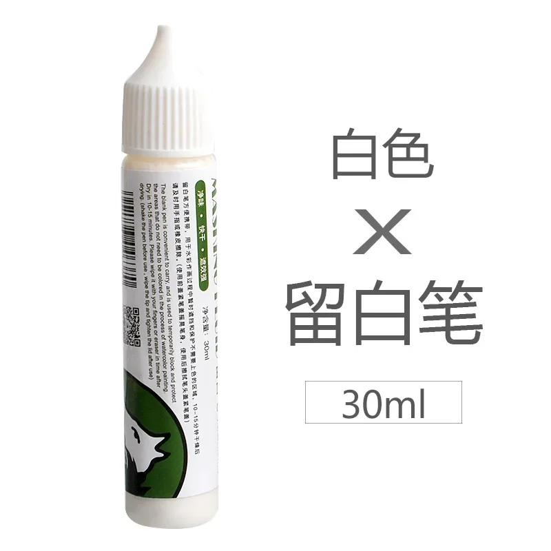 Tinta branca brilhante para estudantes, arte da aquarela, enfeite especial do céu estrelado, tinta branca, fluido correcional em branco, 30ml - Image 1