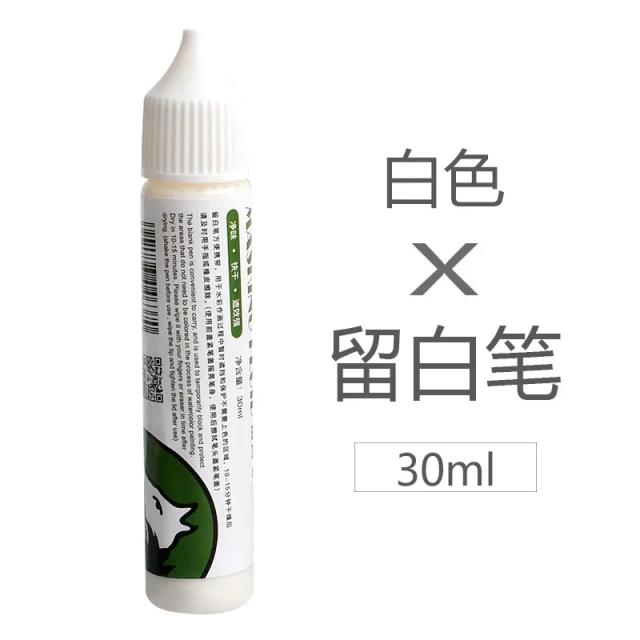 Tinta Branca Brilhante 30ml para Aquarela - Ideal para Estudantes e Decoração Celestial