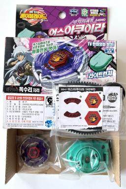 Genuine Beyscollector MFB Terra Águia Aquila, Starter BB-47 com Lançador, 145WD, Versão Japão - Image 2