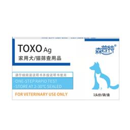Cartão detecção cinomose para cães e gatos, cartão detecção parvovírus para animais estimação, cdv, fpv, cpv, - Image 5