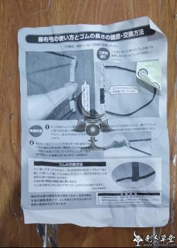 -IKENDO.NET-IO028-Zayukyu-Kyudo prática treinamento equipamentos tiro com arco prática equipamentos - Image 5