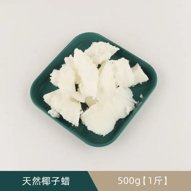 Vela Aromática Artesanal de Cera de Soja com Cera de Abelhas e Manteiga de Coco para DIY - 500g