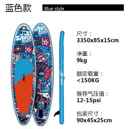 Inflável SUP SUP Paddle Board, paddle board, stand up rowboard, prancha de água, prancha de esqui, novo - Image 3