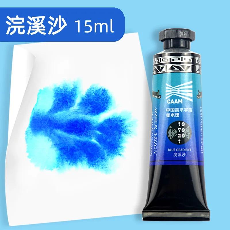 Tubos De Tinta De Cor De Água Em Camadas Super Vision, Pigmento De Aquarela De Nível Mestre, Arte De Desenho Fornecedores, 15ml - Image 1
