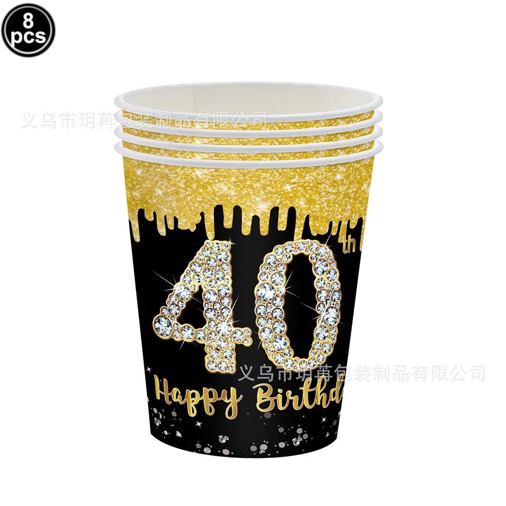 Chapas De Papel De Festa De Aniversário, Copos De Guardanapos, Preto e Dourado, Decores para Homens e Mulheres, 30, 40, 50, 60th, 30th, 40th, 50th, 60th - Image 1