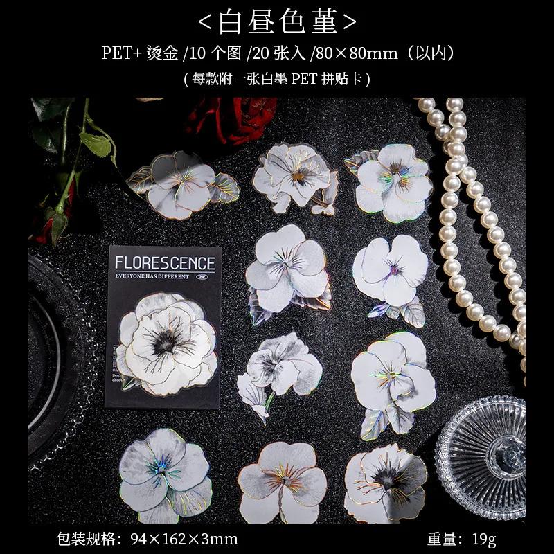 20 pcs/pacote noite escura flores brancas impermeável adesivos decorativos - Image 1