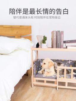 Double Layer cama de madeira maciça para cão e gato, Teddy mesa de cabeceira, acima e abaixo do chão, oferta especial, temporada de verão - Image 4