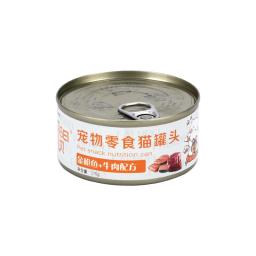 Cat Staple Food Can, Petiscos adultos, Pet Snacks, Comida molhada tunned enlatada, Atum, 170g - Image 6