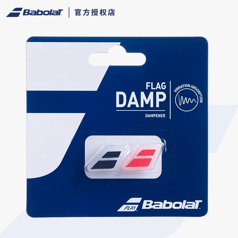 100% original babolat raquete de tênis amortecedor comemorativo silicone amortecedor de tênis de duas cores 2 pacotes - Image 1