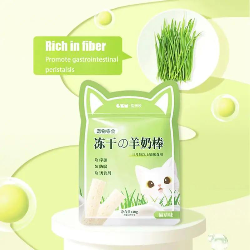Lanche de alta capacidade adequado para hobbies de gatos, dentes limpos, ingredientes premium, promover a digestão, deleites de gato R - Image 1