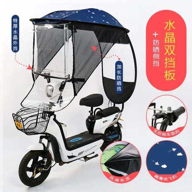 Guarda-Chuva Resistência ao Vento para Bicicleta Elétrica: Toldo e Pára-Sol com Proteção Contra Chuva