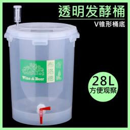 Fermentação transparente com fundo cônico, barril em forma de v com fundo engrossado para cerveja e vinho em casa - Image 2