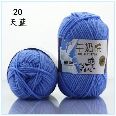 Linha De Algodão De Leite Para DIY, Fio De Cachecol, Chinelo De Boneca, Gancho De Sapato, Bola Artesanal, 5 Strand, 50g - Image 1