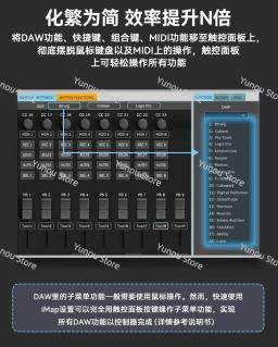 Controlador P1 Nano Touchable Fader Elétrico MIDI, Mobile Audio Workstation, Novo Produto - Image 4