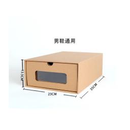 Caixa de armazenamento de papel kraft caixa de armazenamento de armazenamento de gaveta de armazenamento de armazenamento de vestuário caixa de armazenamento e classificação - Image 2