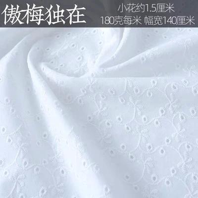 Tecido de renda de algodão branco feminino, fazendo saias, tecido vestido de casamento, DIY, pano oco, verão, 130x50cm - Image 1