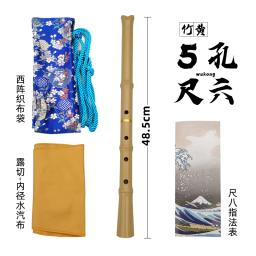 Shakuhachi-Flauta Vertical Resina para Instrumento Musical, D Key /1.8 E/ 1.6 Instrumento de Sopros com Saco - Image 4