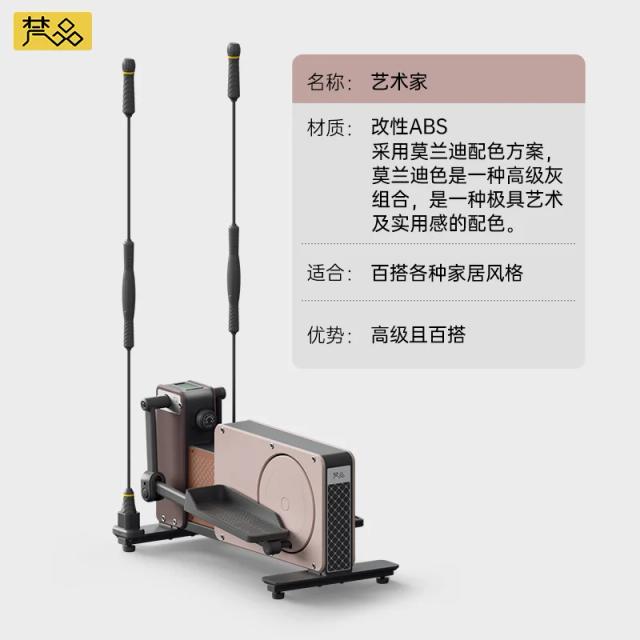 Cavalo De Madeira Elíptico: Equipamento Fitness Versátil para Montanhismo e Treinos em Casa XL