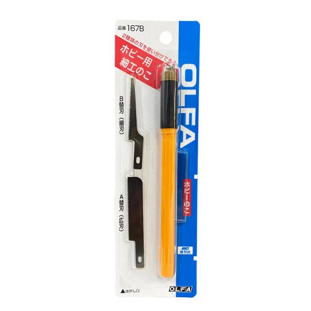 Faca de Arte OLFA AK-4 com Lâminas 157B e 167B - Conjunto de Canivete para Escultura em Papel e Artesanato