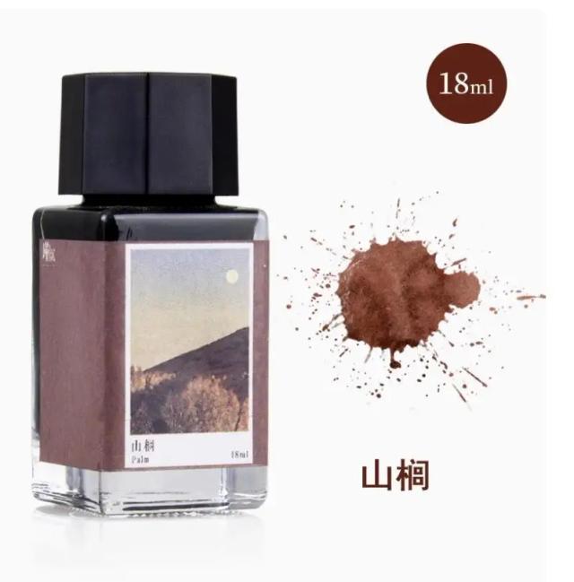 Caneta Oramile-Jin Shen Pigmentada à Prova d'Água para Pintura e Guache - 18ml em Cores Vibrantes: Preto e Azul