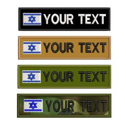 Personalizado Israel Nome Bandeira Patches para Vestuário, Chapéu Uniforme, Tático Mochilas, Pet Collar Arnês, Ferro On ou Gancho Backing - Image 1