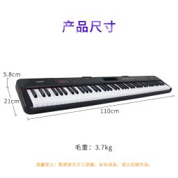 88 teclas de piano teclado musical profissional instrumentos musicais sintetizador órgão eletrônico digital das crianças para adultos - Image 4