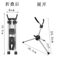 SLADE-Suporte Saxofone Portátil, Suporte Sax Dobrável com Saco de Transporte, Aço Inoxidável, Pés de Borracha, Anti-Falling, Sax Bracket - Image 4