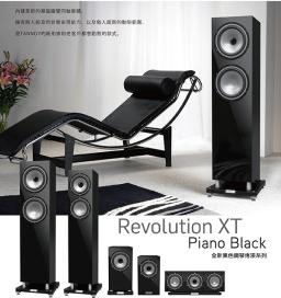 TANNOY Fever-Coluna Coaxial Full Band, Filme de Titânio, Tom Alto, 6.5 ", 2 Peças, 2 Colunas, Reino Unido, Novo, Original, HiFi - Image 4