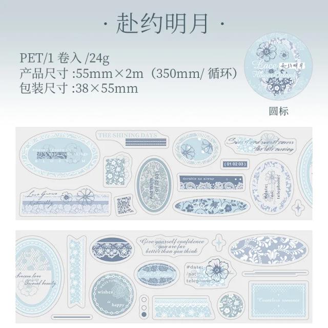 Fitas Adesivas Decorativas Ilha Flor para Diário e Scrapbooking - 1 Peça por Lote
