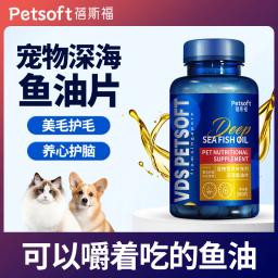 Comprimidos probióticos para cães e gatos, Grânulo para hairball, Nutrientes, Grânulos para grânulos, Grânulos para grânulos, Comprimidos de nutrientes, Comprimidos de nutrientes, Nutrientes para gatos e cães, 300PCs - Image 5