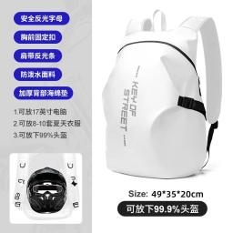 Mochila impermeável de grande capacidade, Saco de armazenamento de capacete com faixa reflexiva, Motocicleta ciclismo caminhadas mochila - Image 3