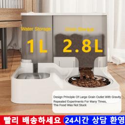 Alimentador automático para animais de estimação com grande capacidade, 2 em 1 bebedor para cão e gato, higiênico e durável, aço inoxidável, 2 tigelas - Image 1