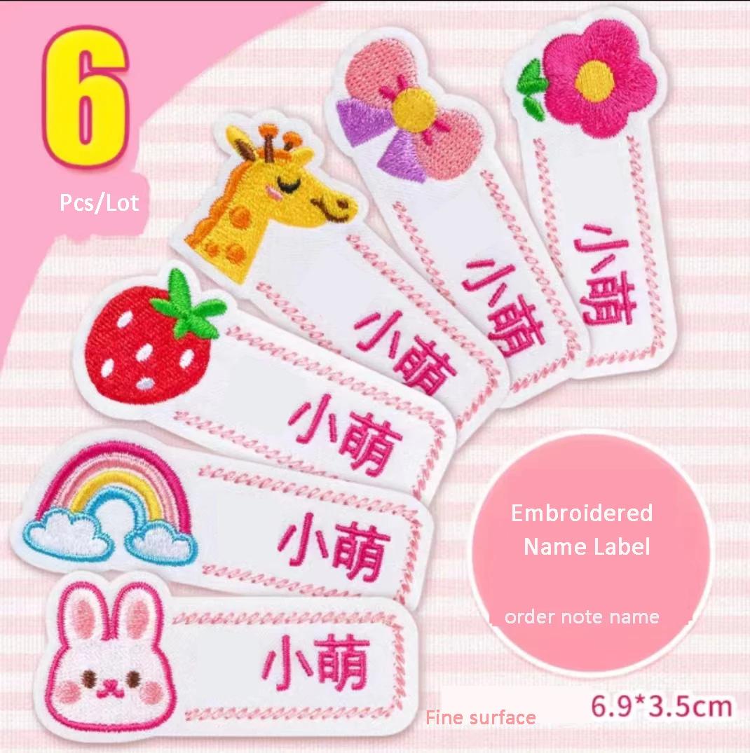 Personalizado Bordado Nome Adesivos, Etiqueta impermeável personalizada para crianças, Tag Sewable, Saco de roupa, Toalha para crianças, Bebê - Image 1