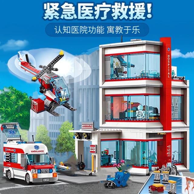 Moc miniso brinquedos colunas compatíveis com legoing cidade série cidade hospital 60330 hospital bloco de construção presente das crianças