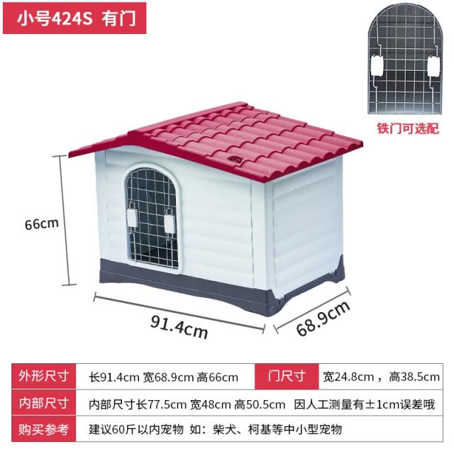 Casas de Cão Impermeáveis e Quentes para Grandes e Pequenos, Ideal para Uso ao Ar Livre