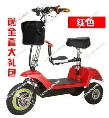 Mini Triciclo Elétrico Dobrável - Edição Deluxe com Freio Duplo