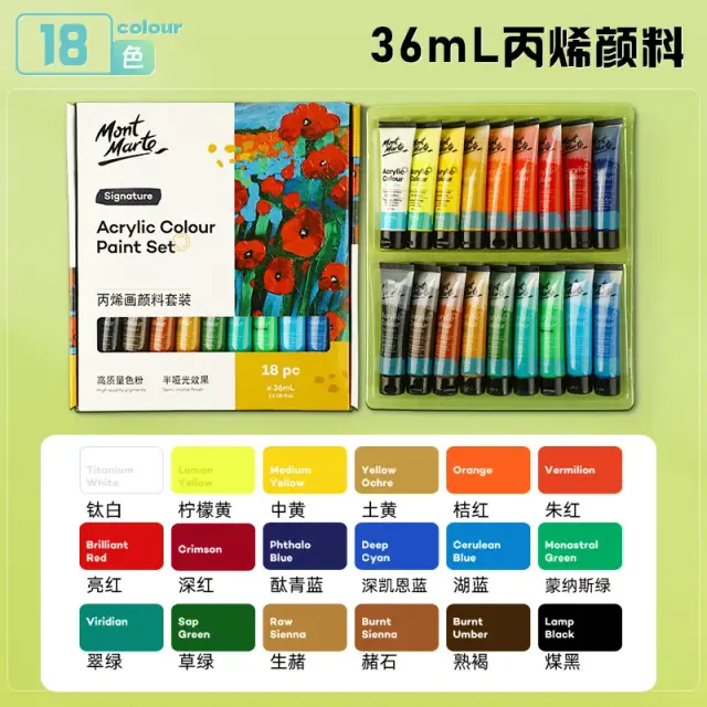 Conjunto de Tintas Acrílicas Mont Marte para Tela e Artesanato - 18 a 24 Cores em Frascos de 12ml e 36ml