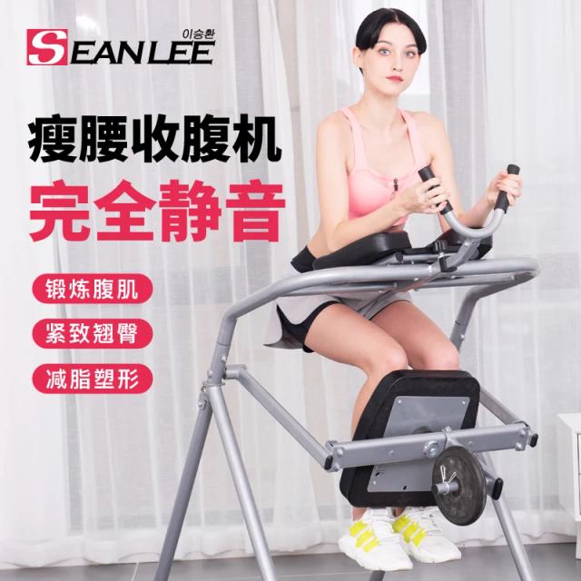 Equipamento de Fitness Profissional para Treinamento Abdominal: Máquina de Rolo para Barriga Fina e Definição Muscular