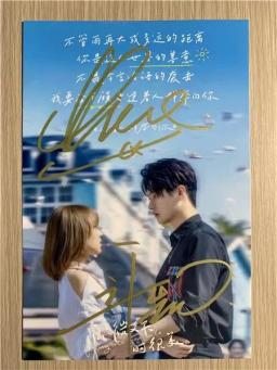 Xu kai cheng xiao hd poster autografado foto tv caindo em seu sorriso drama stills coleção manuscrita assinatura imagens - Image 5