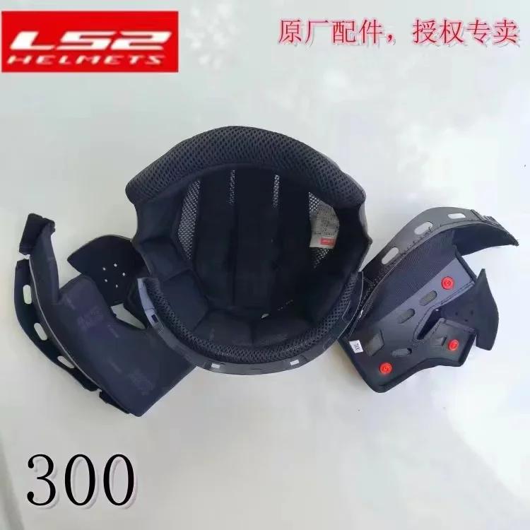 LS2-Original Forro do capacete, acessórios do capacete, OF562, FF370, FF399, FF900, FF396, MX701, FF800, FF801, FF805 - Image 1