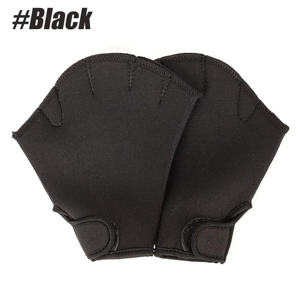 Luvas de natação e aeróbica aquática para homens e mulheres, luvas de natação com palmas para crianças, 1 par - Image 1