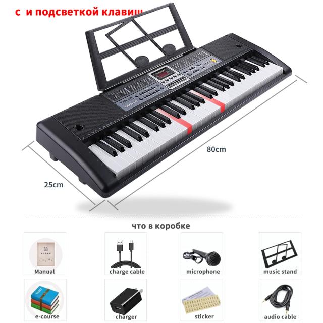 Piano Digital Profissional para Crianças com 61 Teclas: Teclado Musical Eletrônico Divertido e Educativo